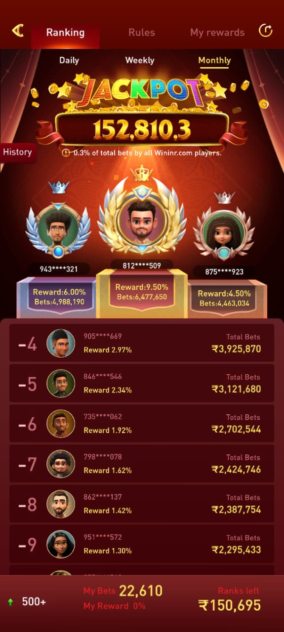 WININR LOGIN
